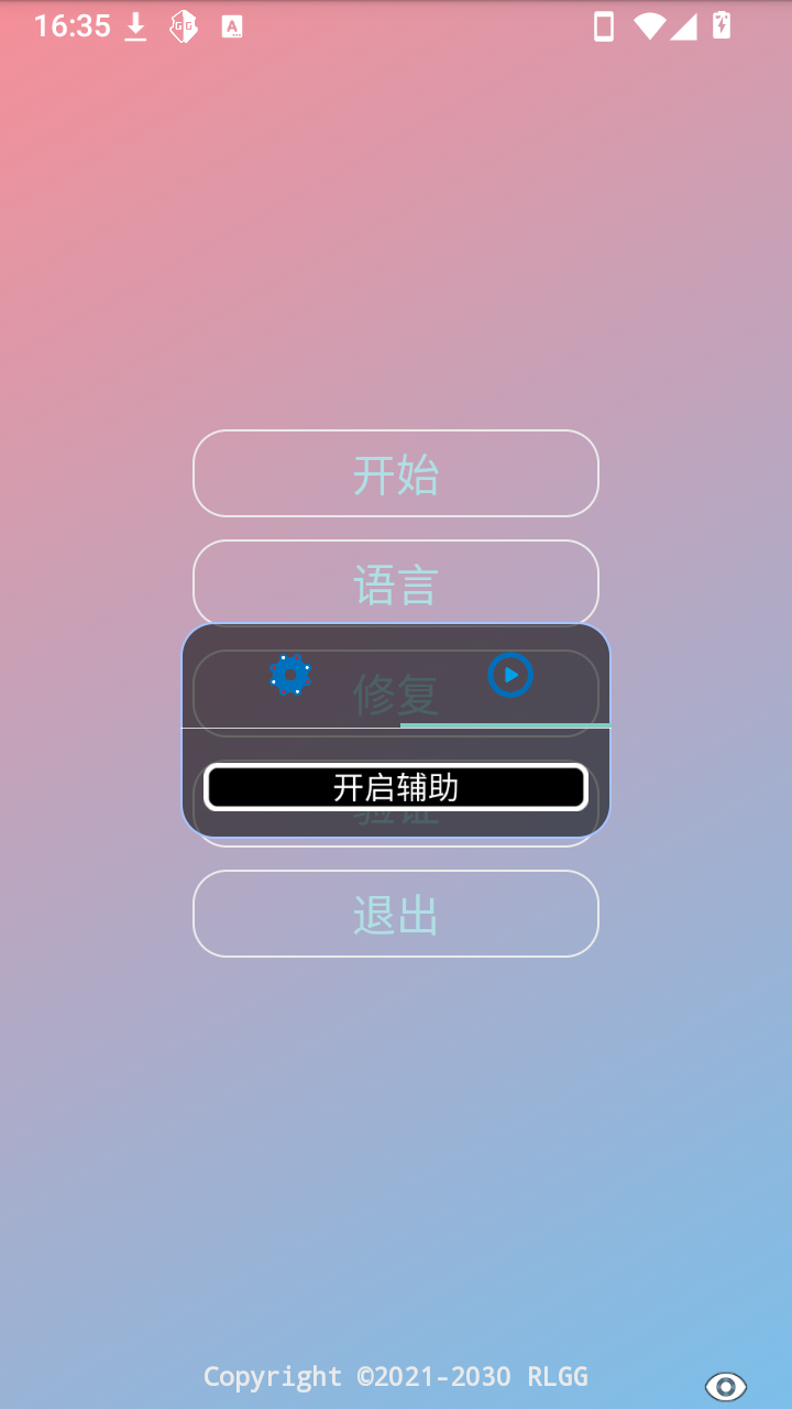 枫叶全防