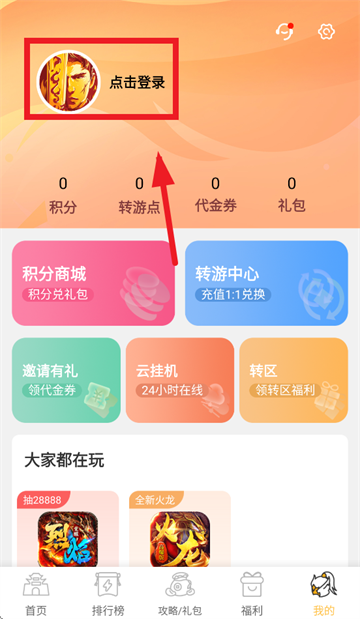 变态猫游戏盒子