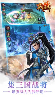 战吕布小米版