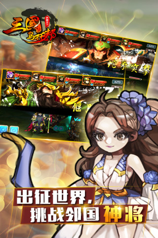 乌托邦