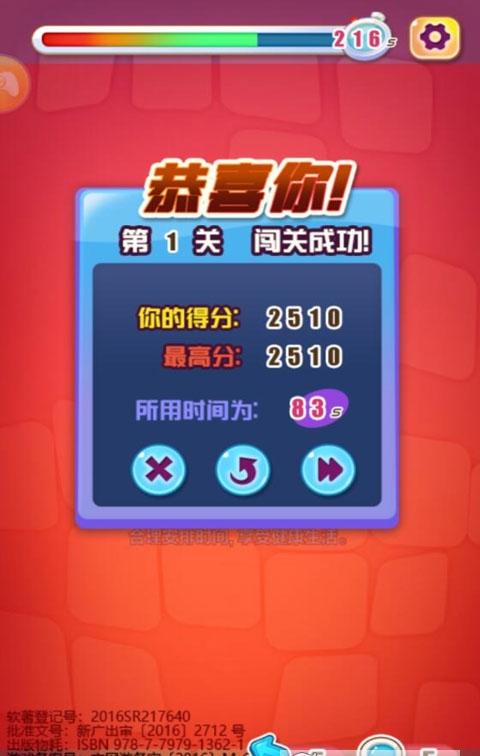 神话连线