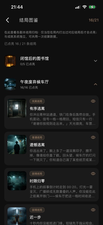 暗序AI