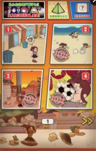 超级女汉子小春汉化版
