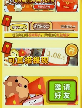 食材大冲关游戏