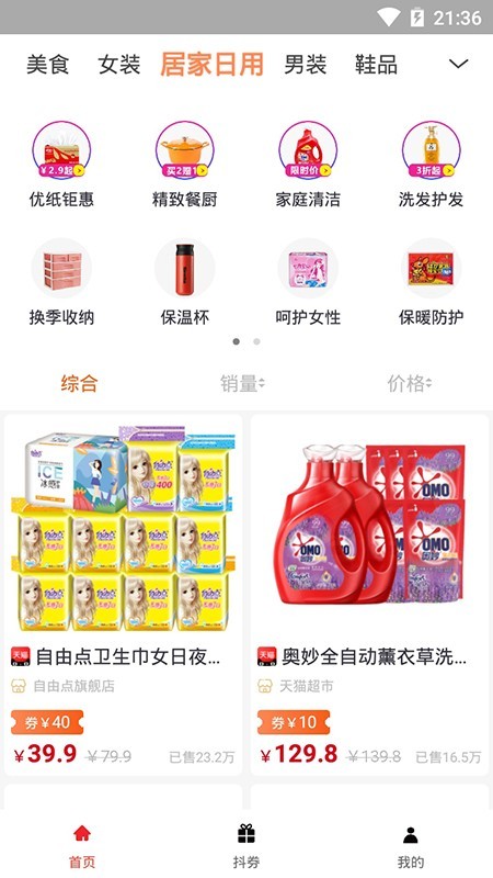 立返购