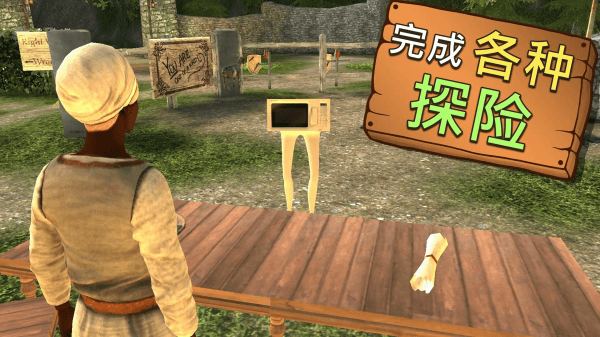 模拟山羊MMO