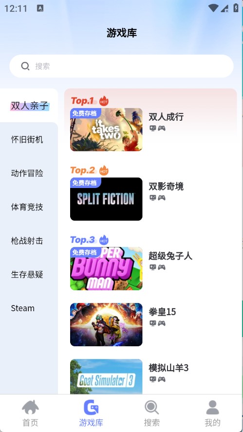 葱芽云游