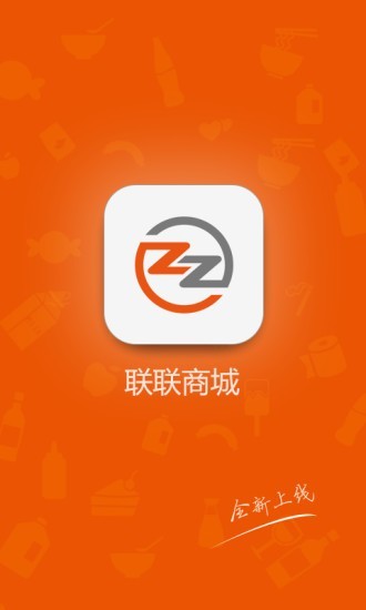 联联团购