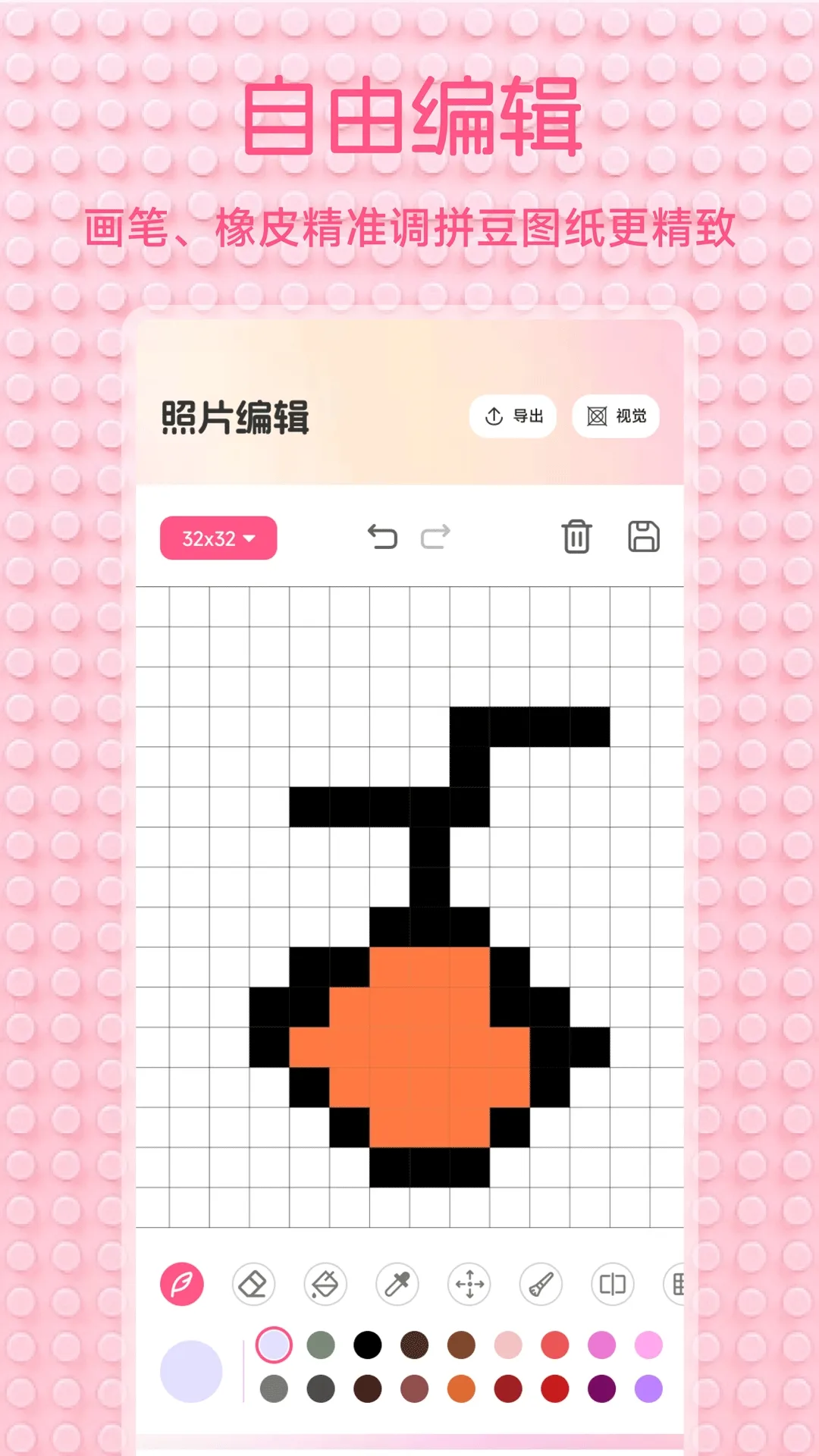小龙虾帮手