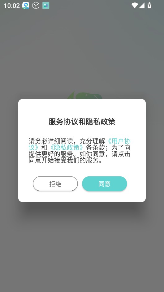 空空鱼动态壁纸