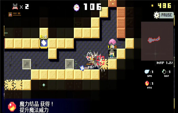 地牢破坏者手机版