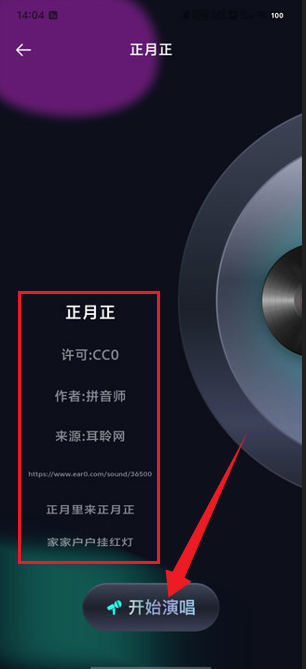 人人K歌王
