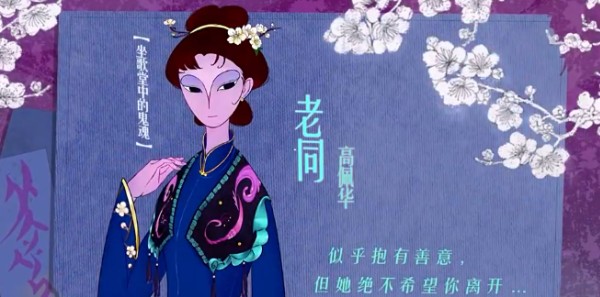坐歌堂