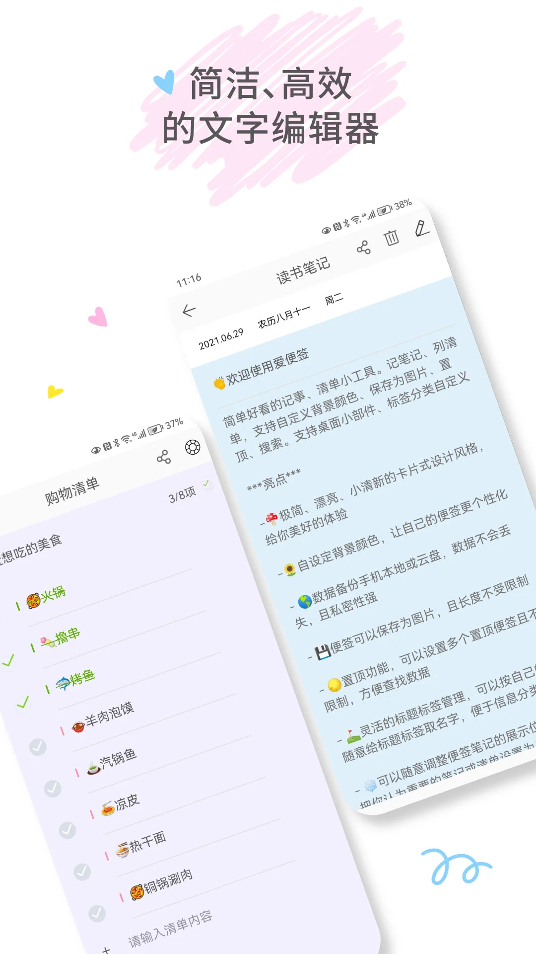 堆糖