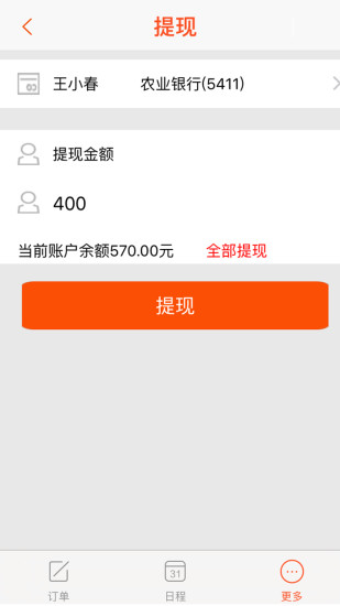 小小匠