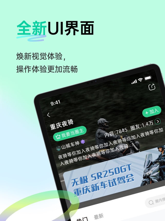 咕咕行