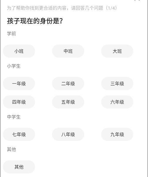 伴学课堂免费版