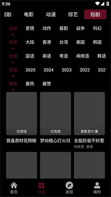 哈基米动漫