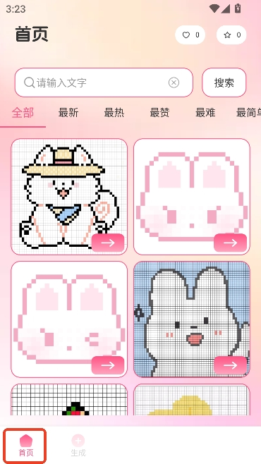 小龙虾帮手
