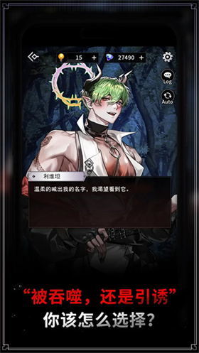 地狱之吻中文版