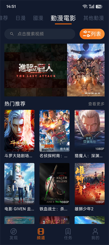 囧次元app正版下载