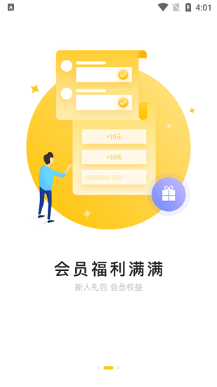 医疗器材商城