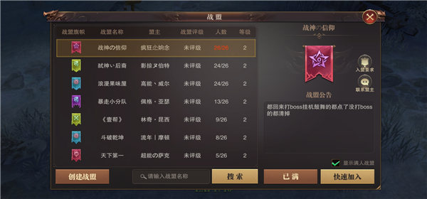 征战王权(3.5折打金免费版)