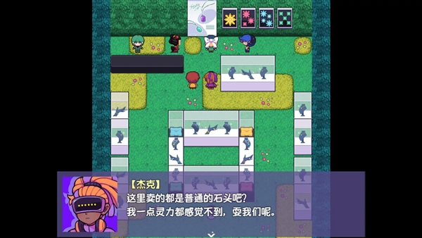 提西探险社春日女王