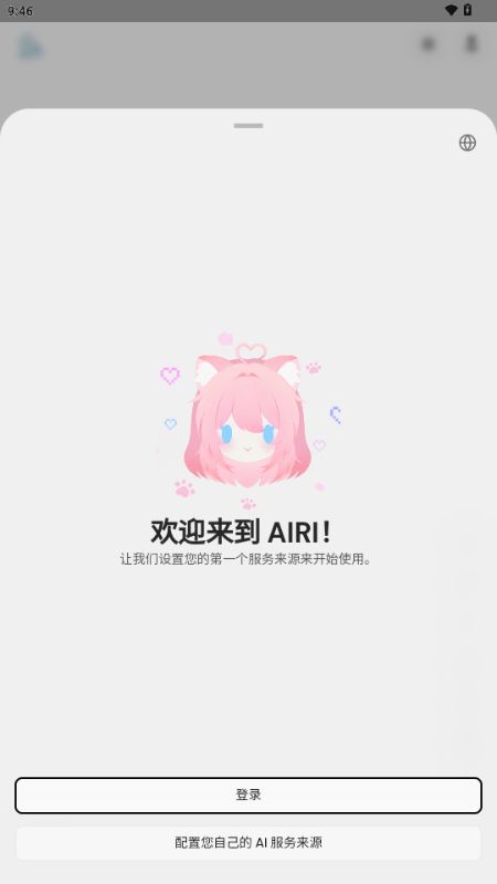 AIRI