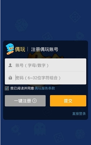 骰子守卫战