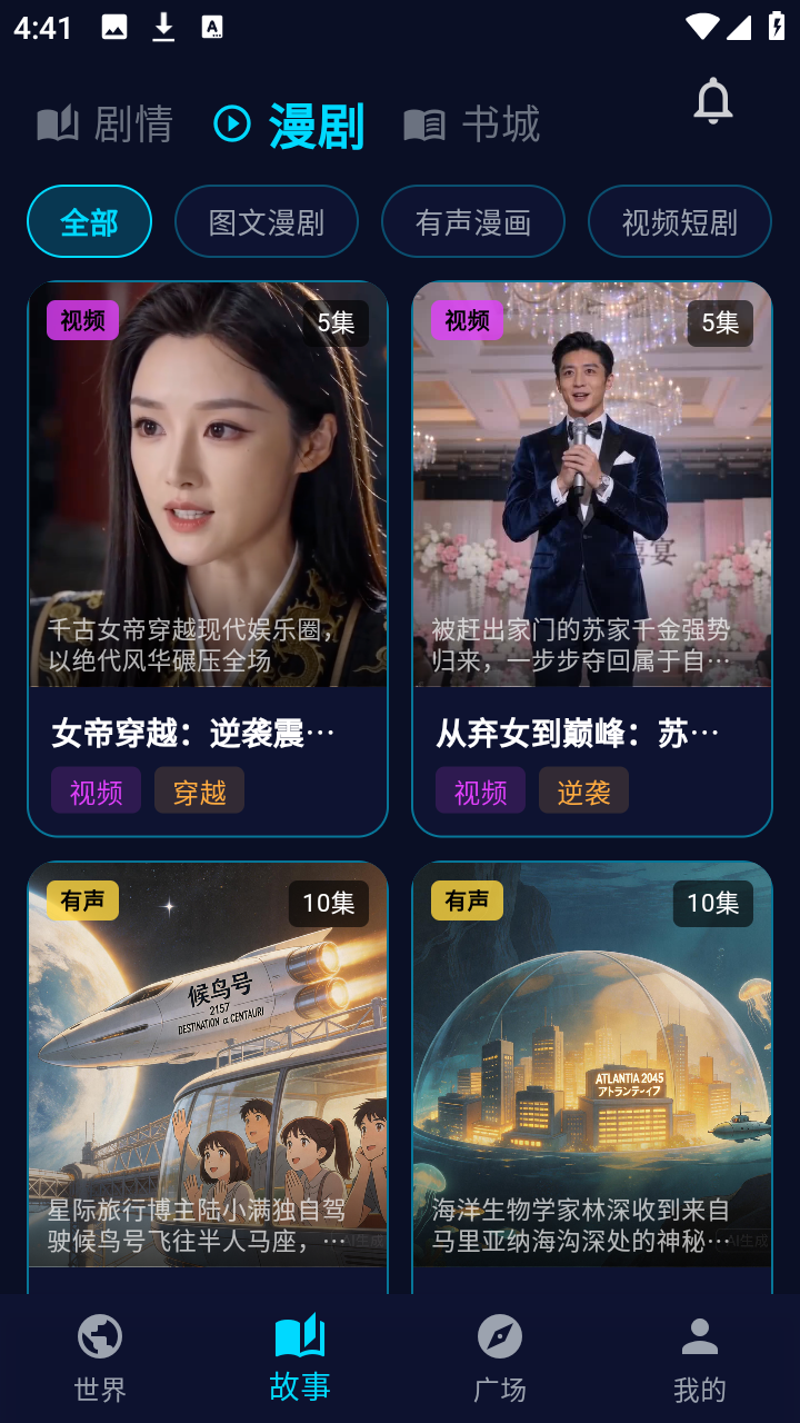 偏爱AI