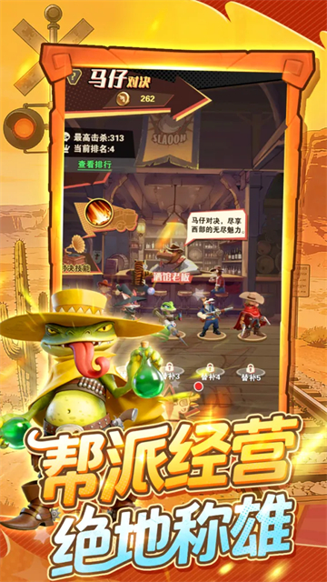 绝境猎人