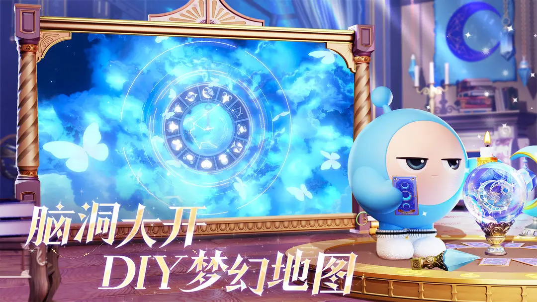 蛋仔派对官服