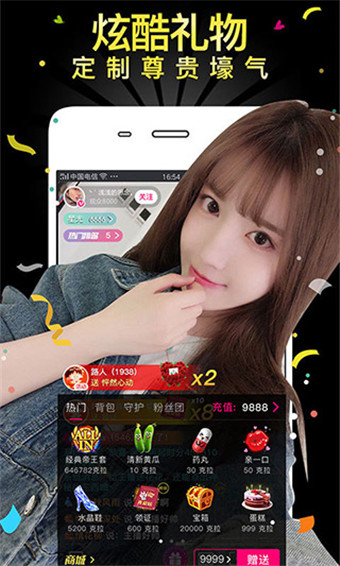 天下3cc直播手机app