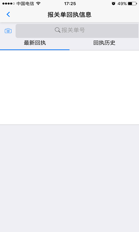 跑单小哥