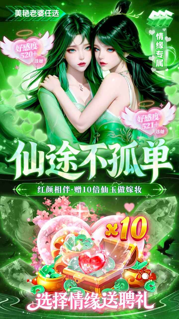 风暴天堂