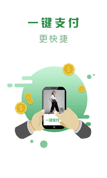 优图管家
