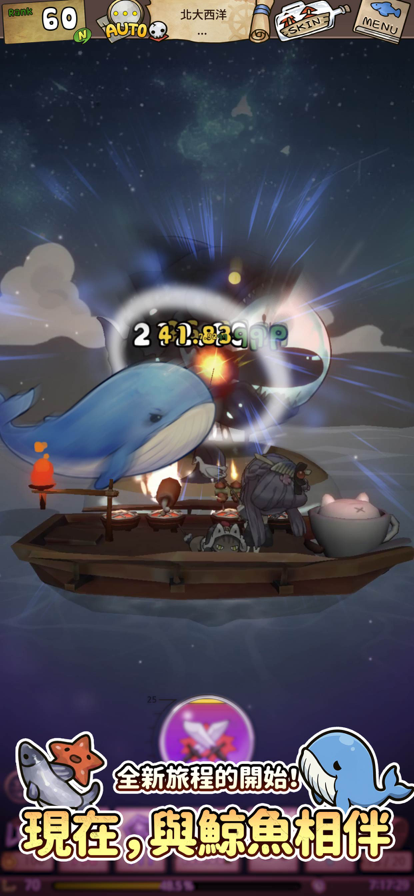漂流少女重逢