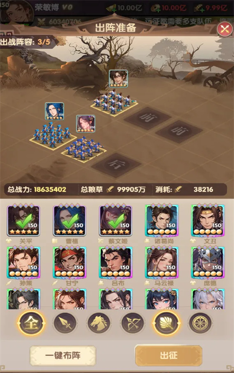 氏族攻防战游戏