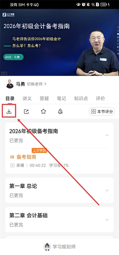 之了课堂