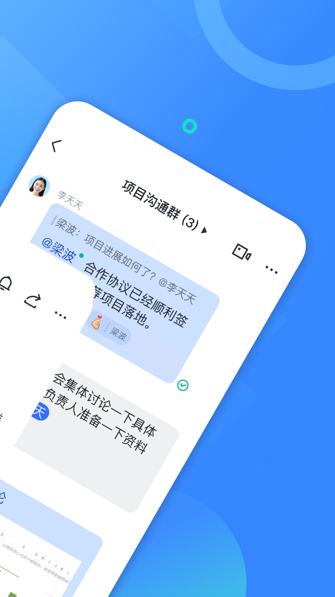 小米汽车app