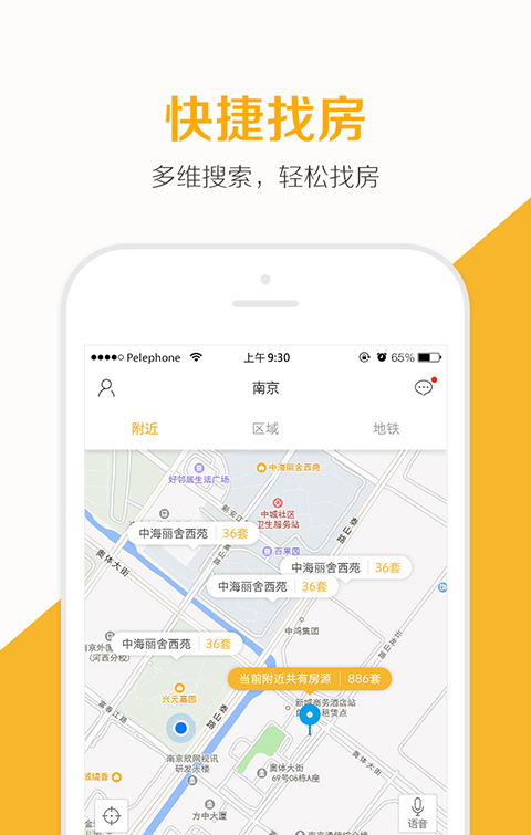 爱租哪