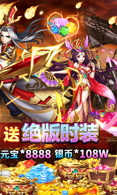 少年群英传