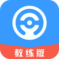 驾本易教练