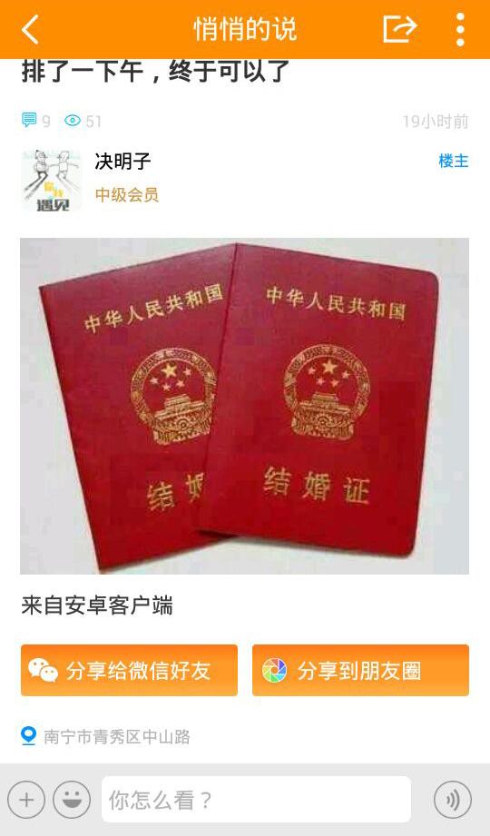 你我遇见