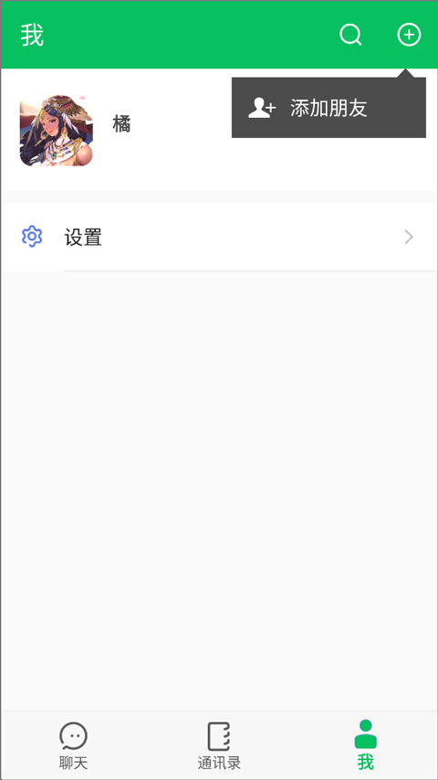 网恋模拟器