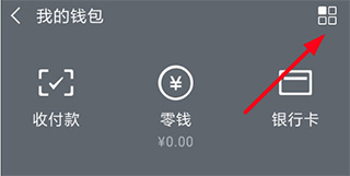 腾讯微云
