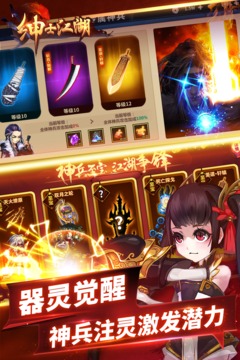 绅士的江湖
