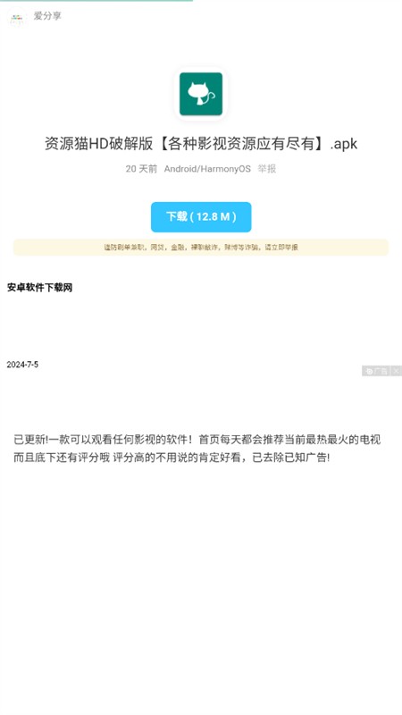北巷软件库