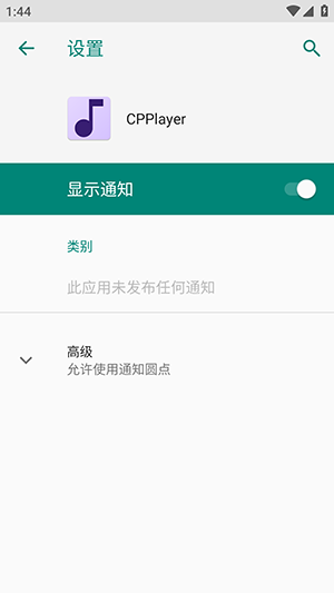 CPPlayer